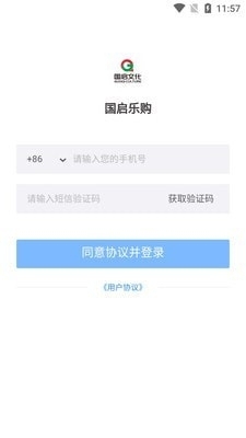 麦海乐购v1.3.5截图4