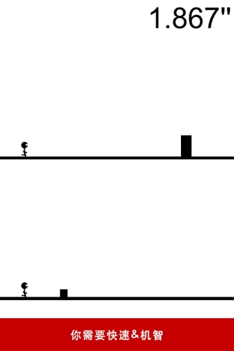 一个都不能死v1.11截图4