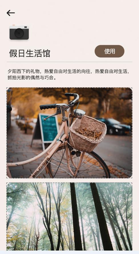 奶茶相机v1.3.6截图3