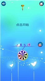 小李飞镖v1.8截图4