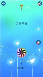 小李飞镖v1.8截图3