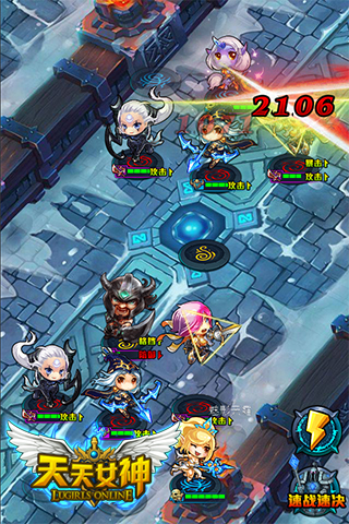 天天女神v1.3截图5