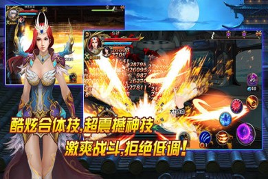 英雄轨迹v1.7截图3