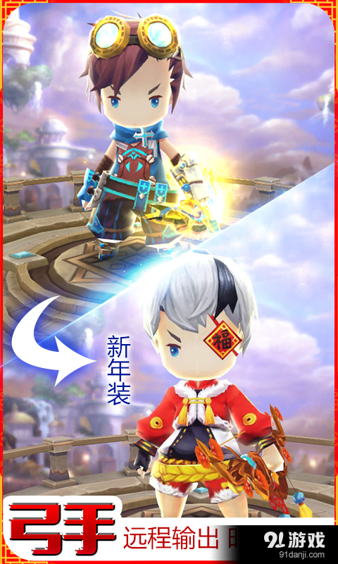 魔灵幻想v1.9.9截图3