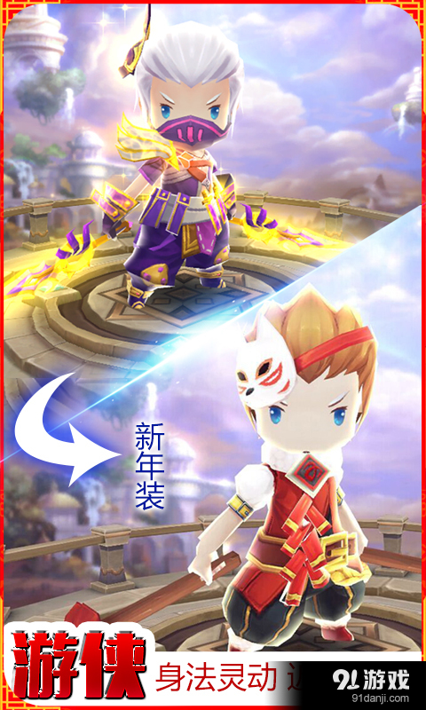 魔灵幻想v1.9.9截图2