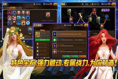 英雄轨迹v1.7截图4