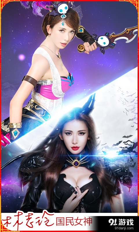 魔灵幻想v1.9.9截图1