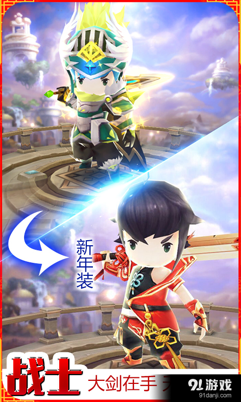 魔灵幻想v1.9.9截图4