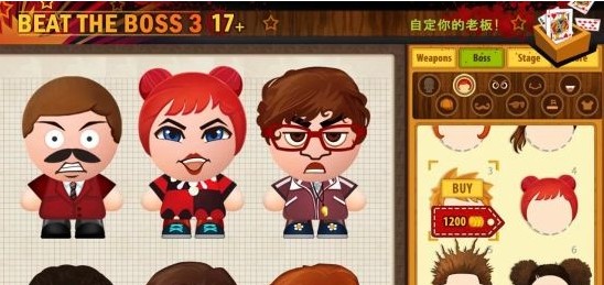 暴打老板3v1.11.6截图2