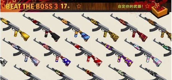 暴打老板3v1.11.6截图3