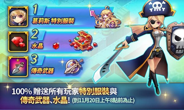 奇想之战Rv0.544.5截图3