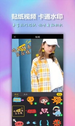 美影视频制作v8.10截图4
