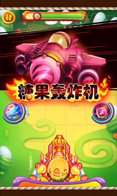 萌果保卫战v0.3.5截图3