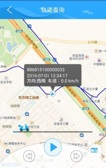 护车帮v1.3.10截图1