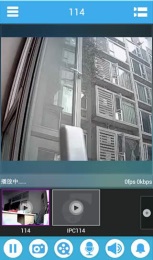 UMEye家庭版v2.6.12截图4