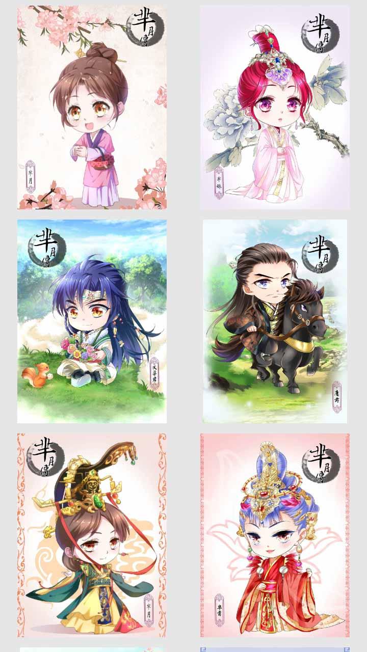 芈月传暴走闯关v2.20截图2