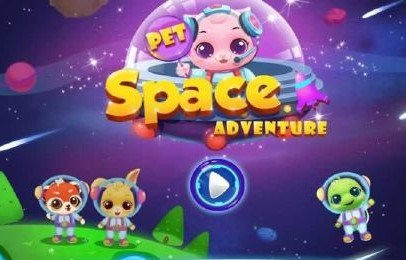 宠物太空冒险v1.7截图1