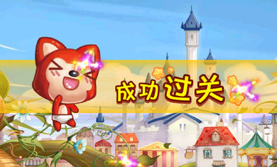 阿狸爱方块正式版v1.9截图3