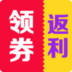领券返利v2.4.5