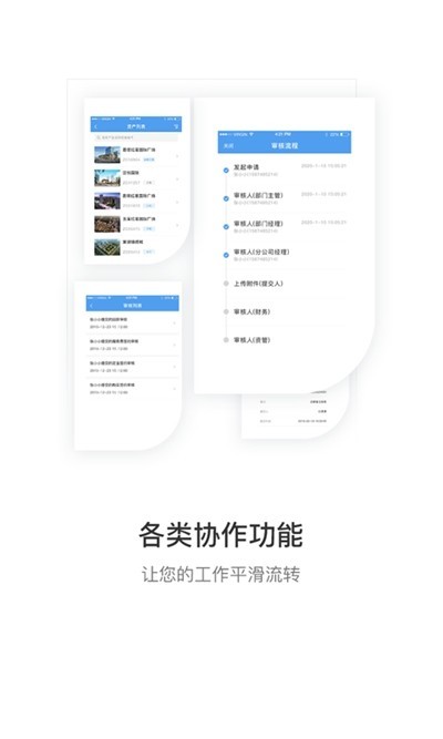 东山华盛v1.3.6截图3