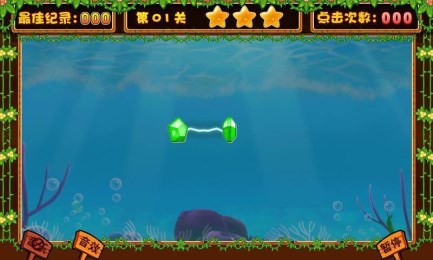 钻石魔法阵v0.4.7截图3