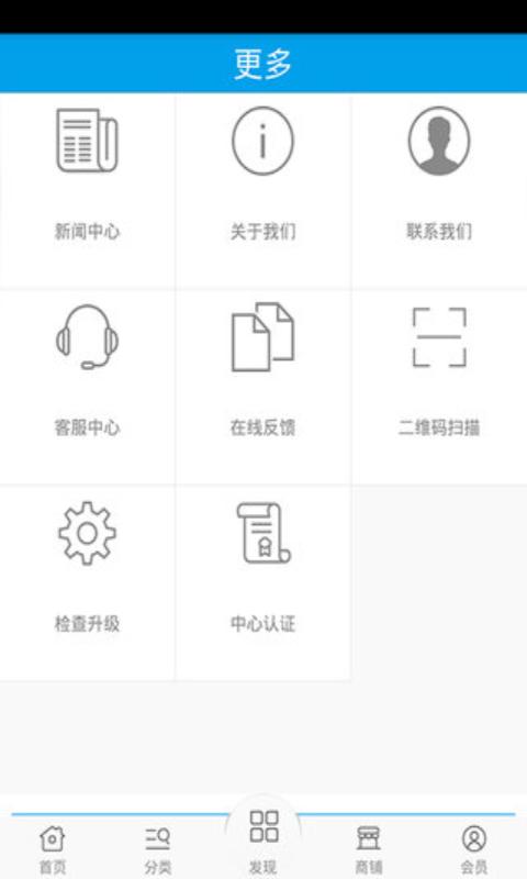 酵素网v1.8截图3