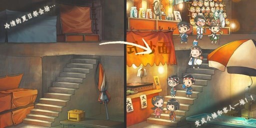 昭和夏日祭物语汉化版v1.3.5截图3