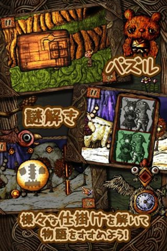 珀库的朋友v1.3.8截图2