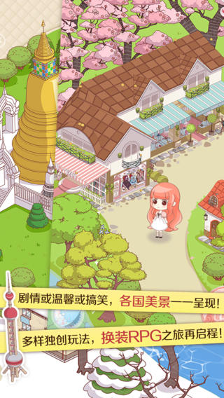 冰雪公主安娜的婚礼手游v4.8截图2