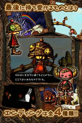 珀库的朋友v1.3.8截图3