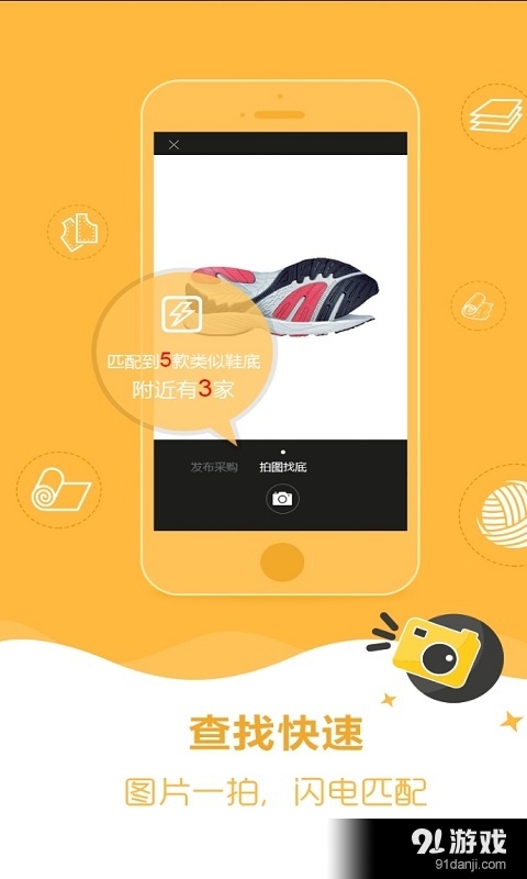 美料卖家版v1.2.7截图2