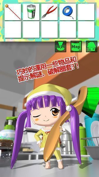 巨大的房间与变小的我2v1.3.8截图4