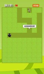 小蝌蚪找妈妈迷宫v1.9截图1