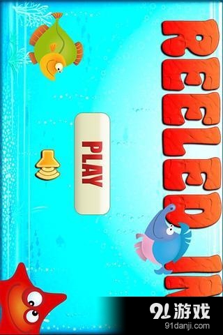 抓住那些鱼v1.15截图1