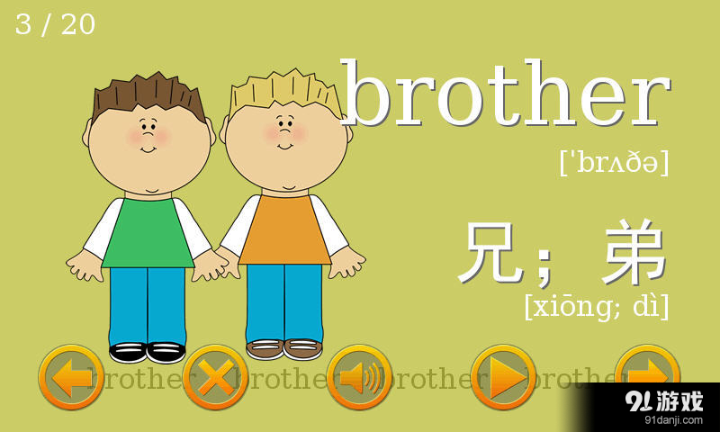 单词卡／人教SL二年级上v4.3.11截图3