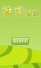 小蝌蚪找妈妈迷宫v1.9截图3