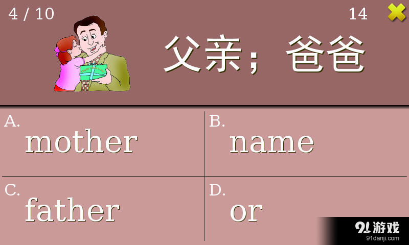 单词卡／人教SL二年级上v4.3.11截图5