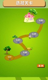 小蝌蚪找妈妈迷宫v1.9截图5