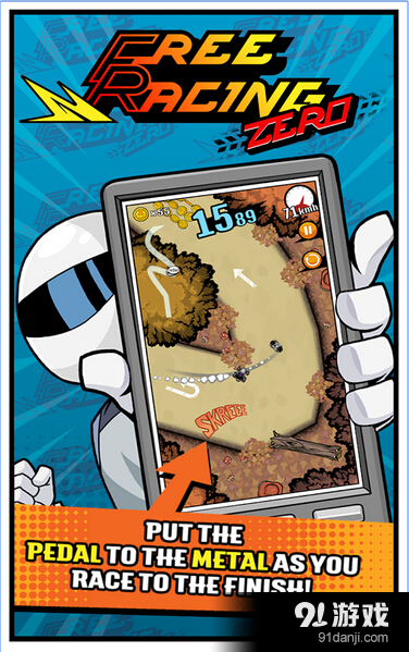 零度赛车v1.3.31截图2