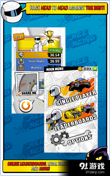 零度赛车v1.3.31截图4