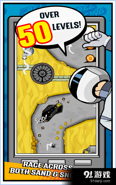 零度赛车v1.3.31截图5