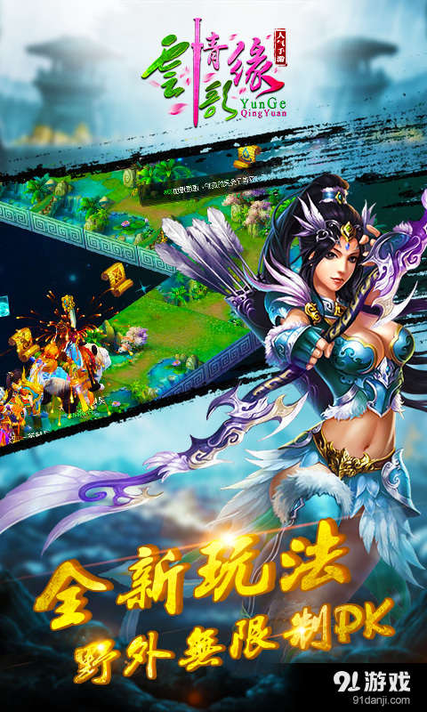 云歌情缘v1.3.10截图4