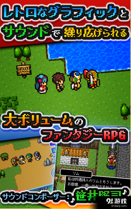 龙沉之末裔v1.3.9截图1