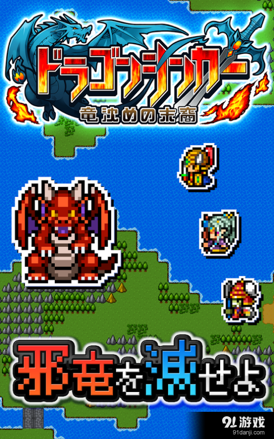 龙沉之末裔v1.3.9截图3