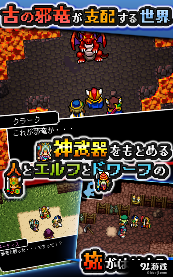 龙沉之末裔v1.3.9截图2