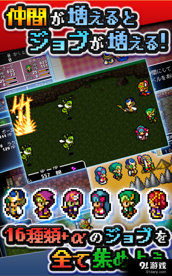 龙沉之末裔v1.3.9截图4