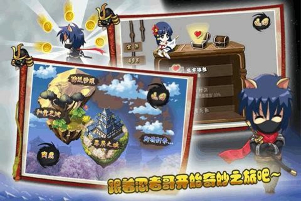 进击的忍者2v1.8截图1