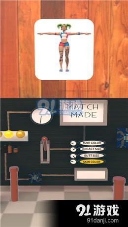 造一个女朋友v0.8截图2