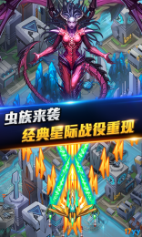 超时空机战v0.101.11截图1