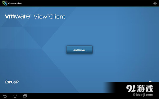 桌面虚拟化连接v3.8.4截图2
